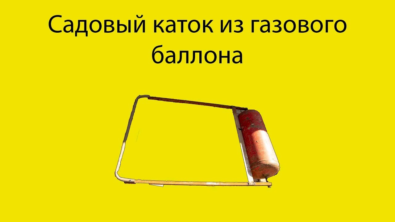 Садовый Каток Для Газона Своими Руками / Lawn Garden Skating Rink