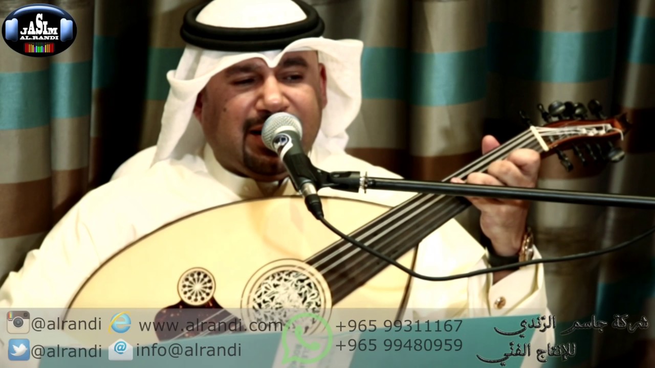 طارق الخريف - الطواريق - شركة جاسم الرندي للانتاج الفني