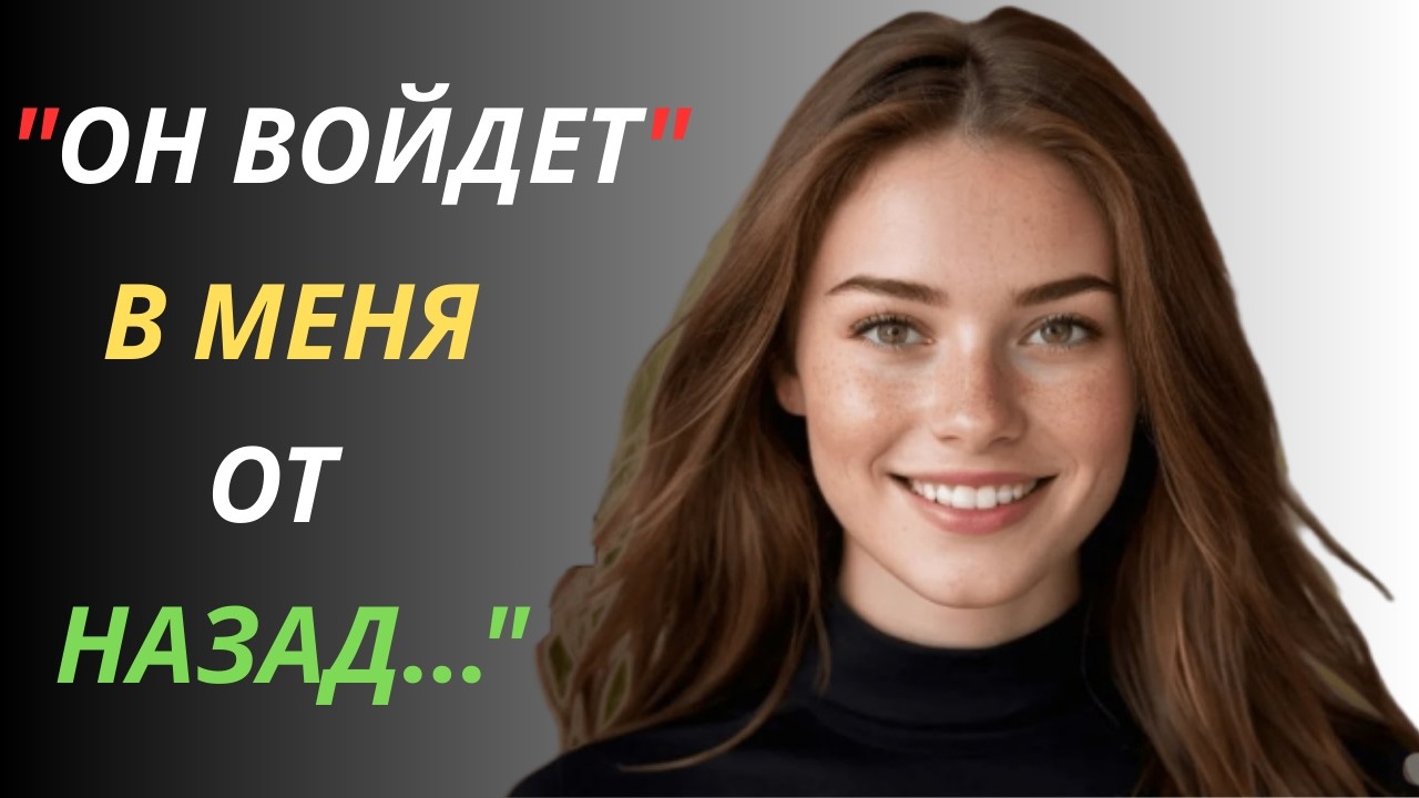 Мой сын вошёл в мою комнату, пока я спала…пока я спал