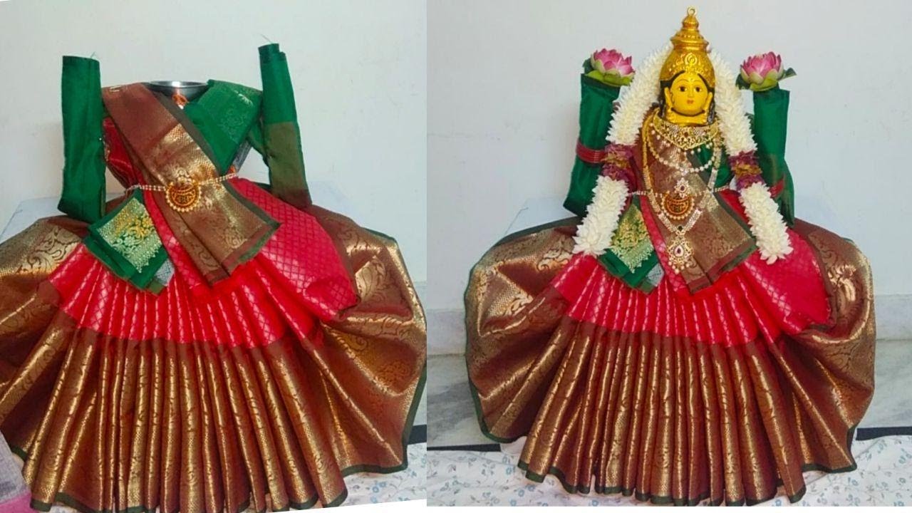 పండగలకి అమ్మవారిని ఇలా అందంగా అలంకరించుకోండి /saree draping for goddess varalakshmidevi/RKcollection