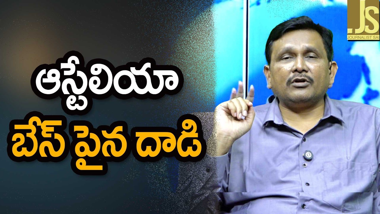 Iran provoked all   ఆస్టేలియా బేస్ పైన దాడి