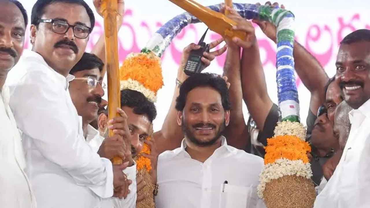 AP CM Jagan Grants Farmers Rights To 2 Lakh Acres Of 'dotted Lands' | Rythu  #Jagan  #Farmers  #Te
