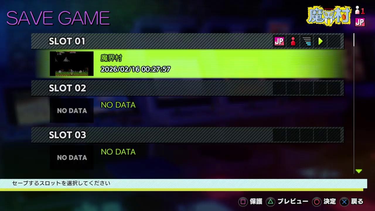 [魔界村]1周目の魔王倒す