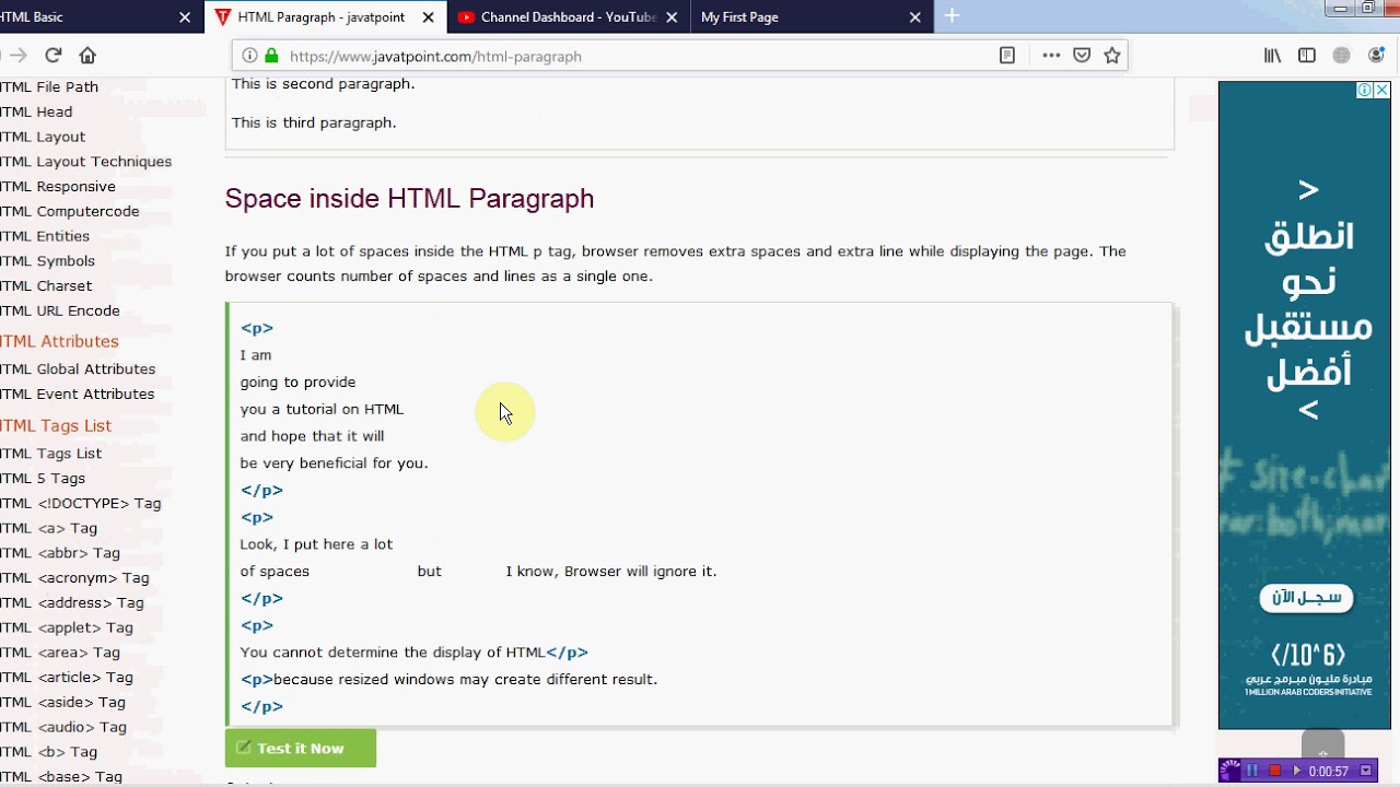 كورس HTML5  المحاضرة (7)