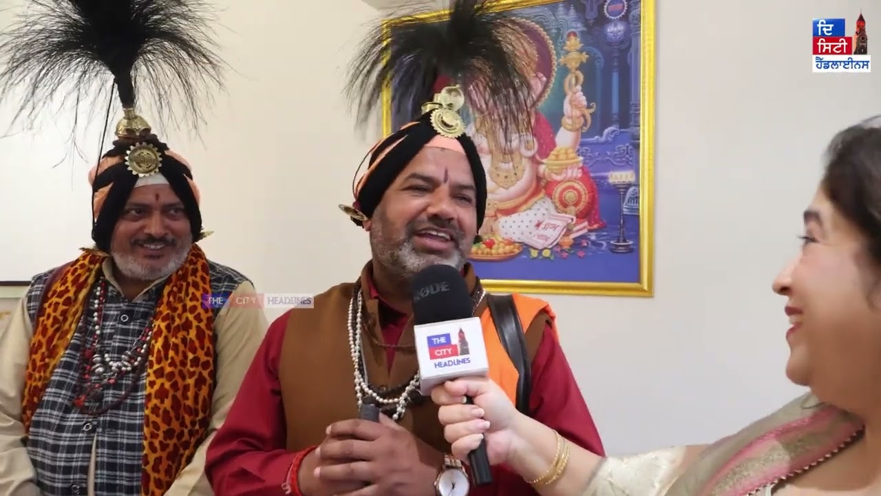 ਆਖਿਰ ਕੌਣ ਨੇ ਜੰਗਮ ! ਭਗਵਾਨ ਸ਼ਿਵ ਤੇ ਮਾਤਾ ਗੌਰੀ ਦੇ ਵਿਆਹ ਨਾਲ ਕੀ ਨਾਤਾ ਦਰ ਤੇ ਆਇਆ ਨੂੰ ਭੁੱਲਕੇ ਵੀ...