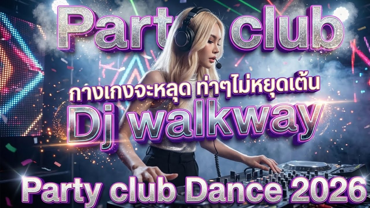 Party Club remix dance 2026 🔥 V.1🎧 BEST OF 2026 | HIPHOP x RAP DANCE MIX (Non-Stop Remix)