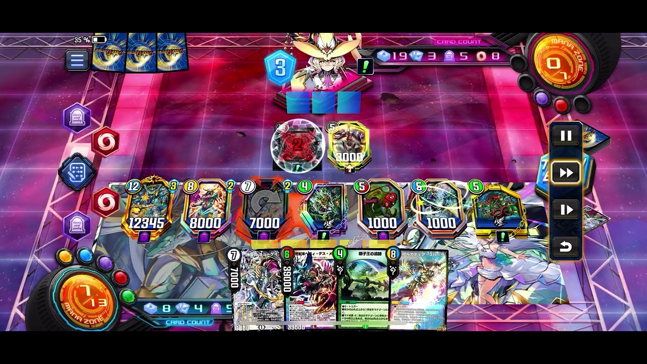 5cニューゲイズvs赤黒ドルマゲドン