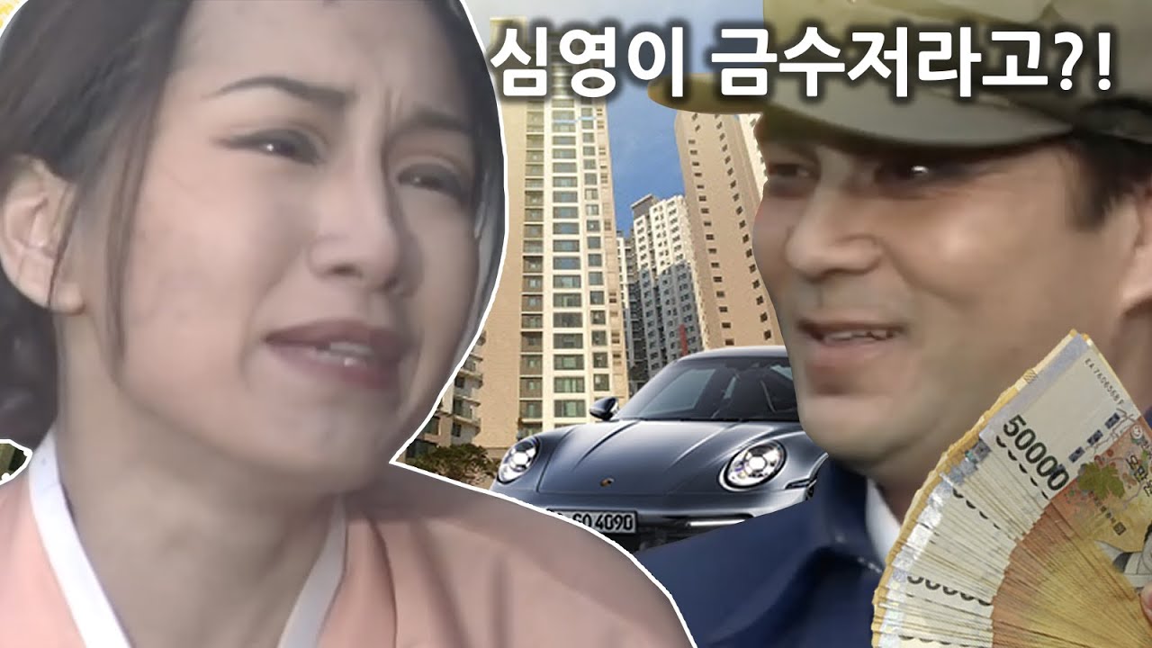 [뇌봉물] 무뇌봉의 결혼생활