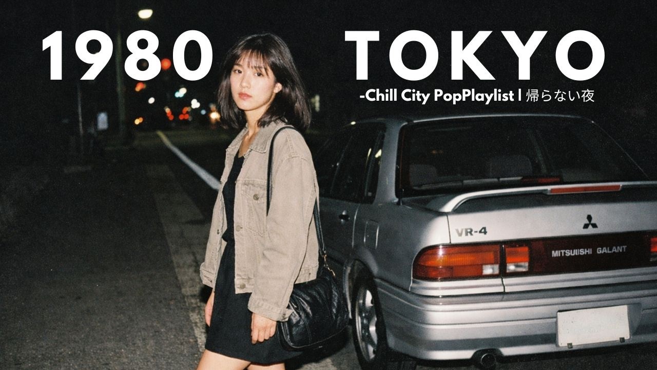 80s Japanese City Pop  Last Night in Tokyo  帰らない夜