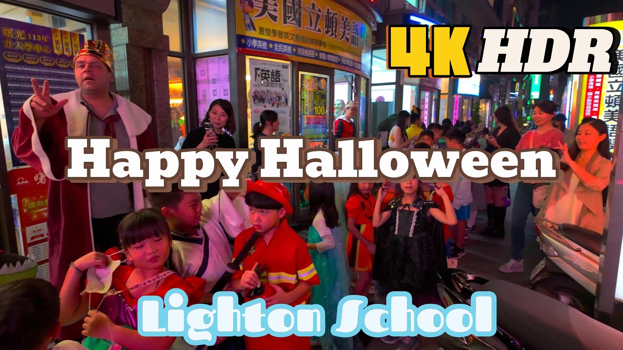4K HDR 2024立頓美語萬聖節活動 Happy Halloween Lighton English School