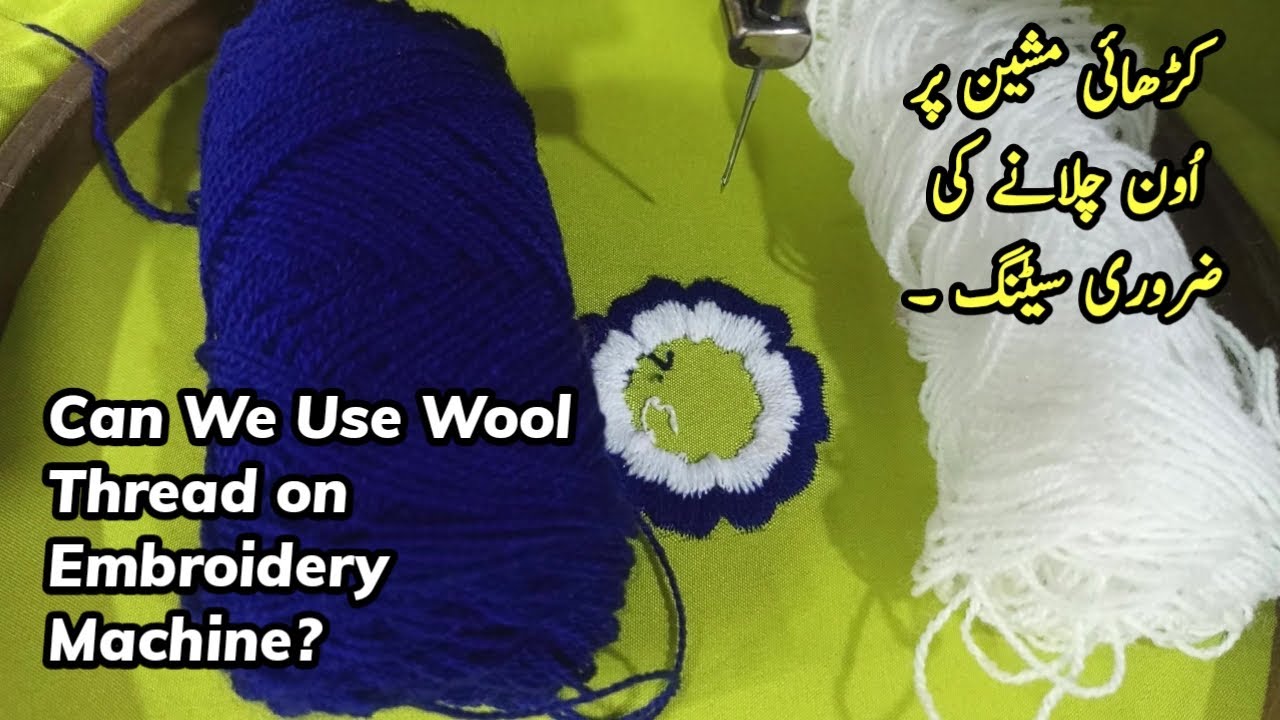 How to Use Wool Thread in Machine Embroidery | Complete Tutorial | Asad Embroidery