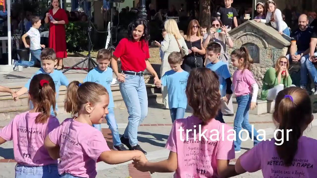 Καλαμπάκα Τρίκαλα 2η Γιορτή Τρούφας παραδοσιακοί χοροί παιδικά χορευτικά Κυριακή 12-10-2024