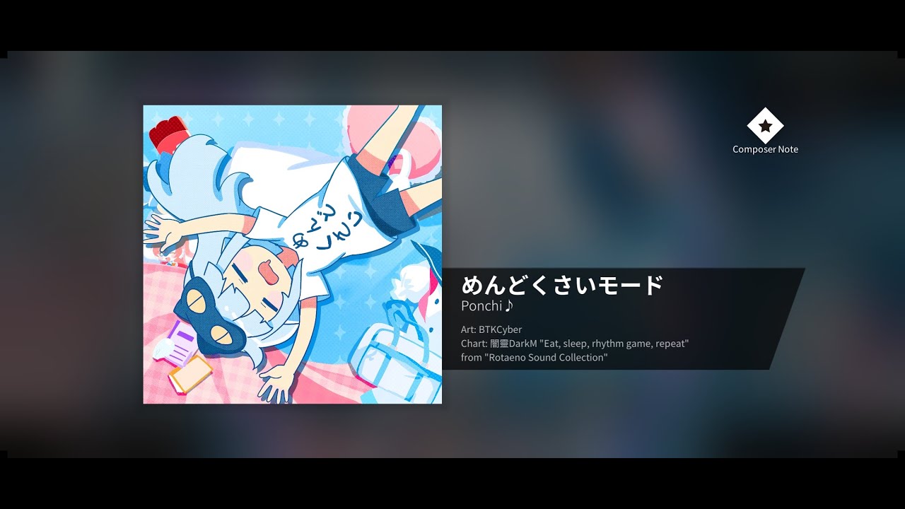 [Rotaeno Chart View] めんどくさいモード (Lazy Mode) - Ponchi♪ | IV-α 14