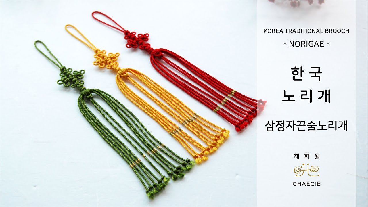[한국노리개 DIY] 