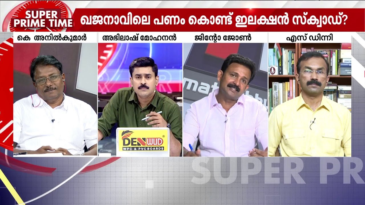 'സ്വന്തം സഖാക്കൾക്ക് പോലും വിശ്വാസമില്ലാത്ത കൊണ്ടല്ലേ നിങ്ങള്‍ക്കീ കുറുക്കുവഴി തേടേണ്ടി വരുന്നത്'