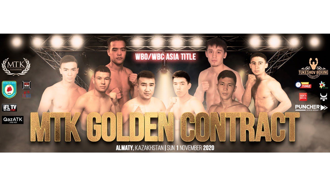 Вечер бокса MTK FIGHT NIGHT