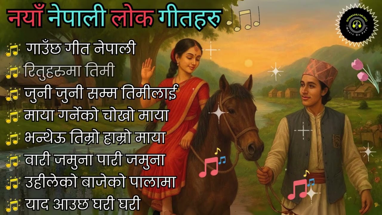 🎶Best Nepali Folk Songs | New Nepali Lok Geet | Folk Playlist