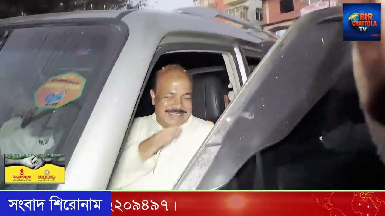 ত্রয়োদশ জাতীয় সংসদ নির্বাচন সামনে রেখে লায়ন মো. আসলাম চৌধুরীর গণসংযোগ