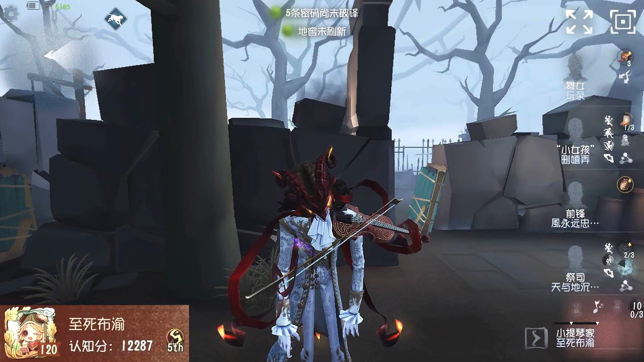 #298 5th Violinist | Pro Player | The Red Church | Identity V