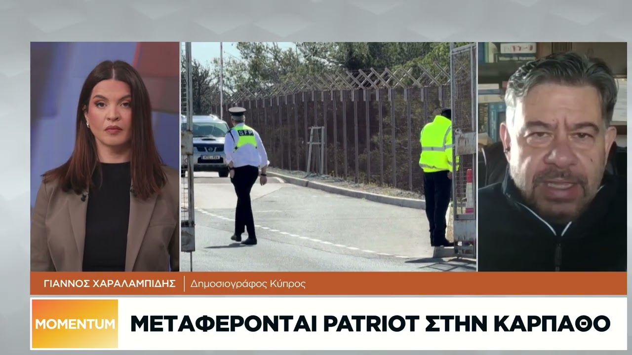 Γ. Χαραλαμπίδης: Αρχισε η λειτουργία του δόγματος Ενιαίου Αμυντικού Χώρου ως δίκτυο αποτροπής