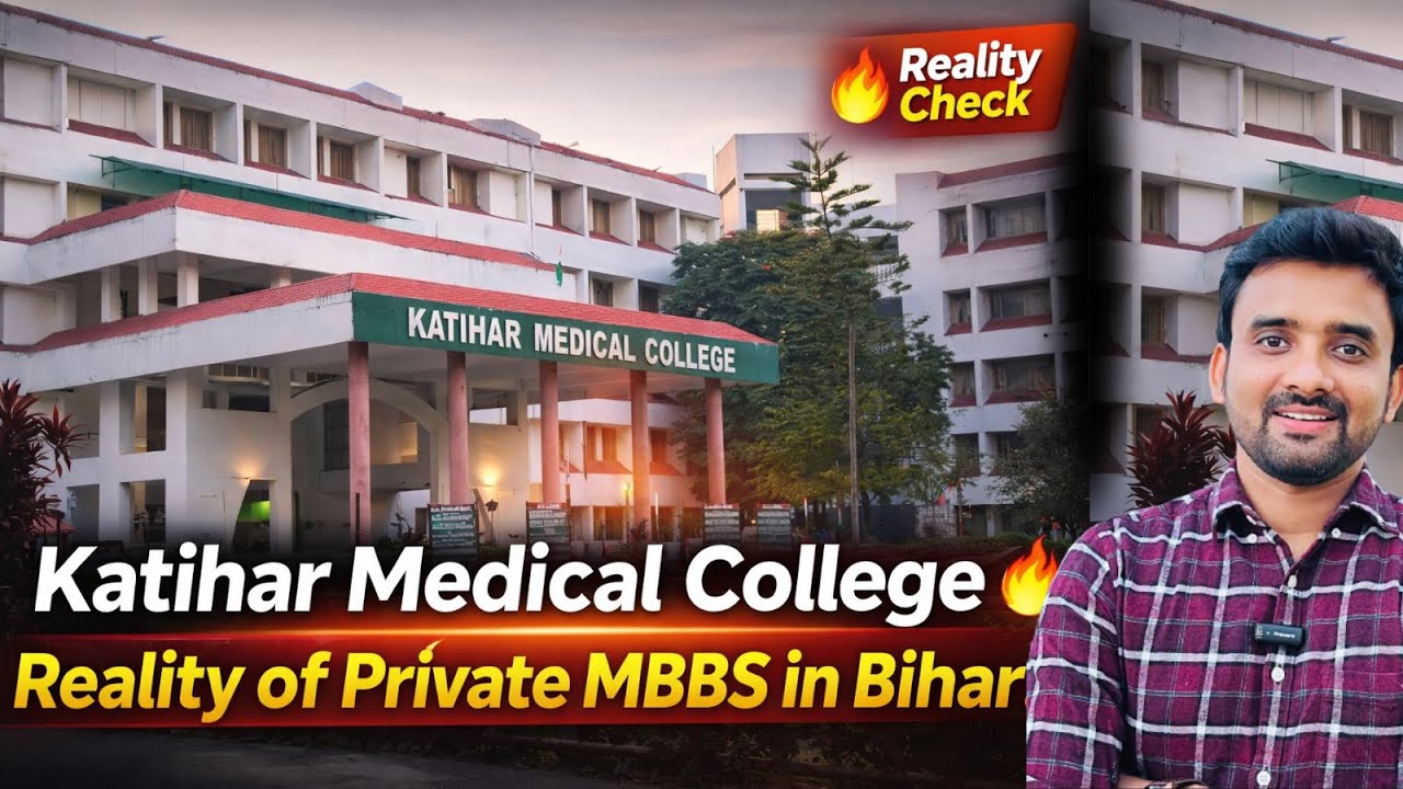 Katihar Medical College,Katihar Review || Katihar Medical College,Katihar Bihar Tour||Honest Review
