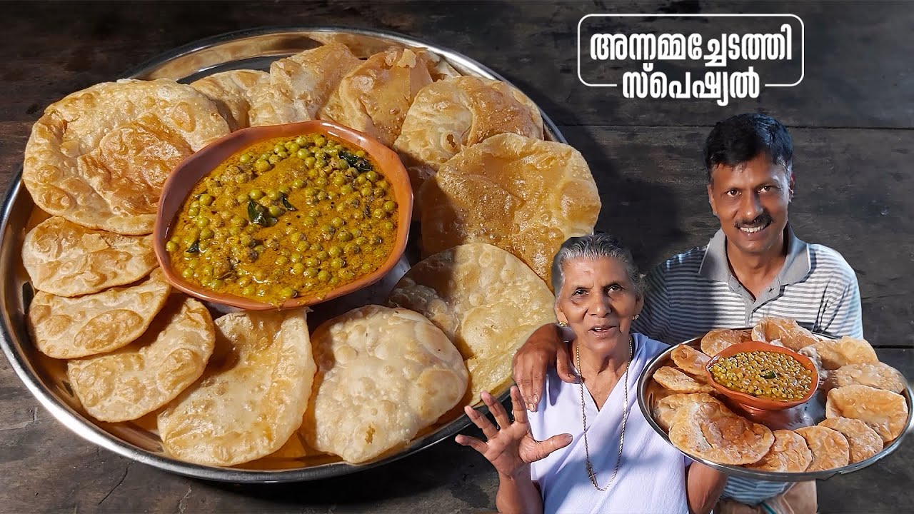 പൂരിയും ഗ്രീൻപീസ് കറിയും 😋| SPECIAL GREEN PEAS & POORI RECIPE | ANNAMMA CHEDATHI SPECIAL