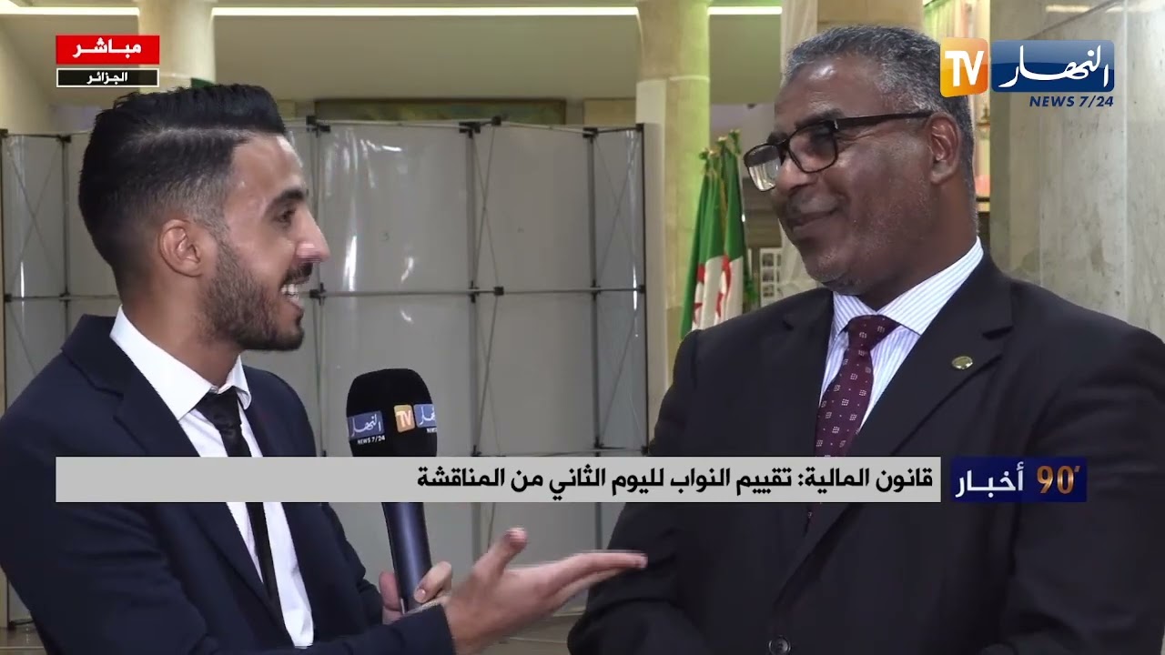 قانون المالية.. تقييم النواب لليوم الثاني من المناقشة