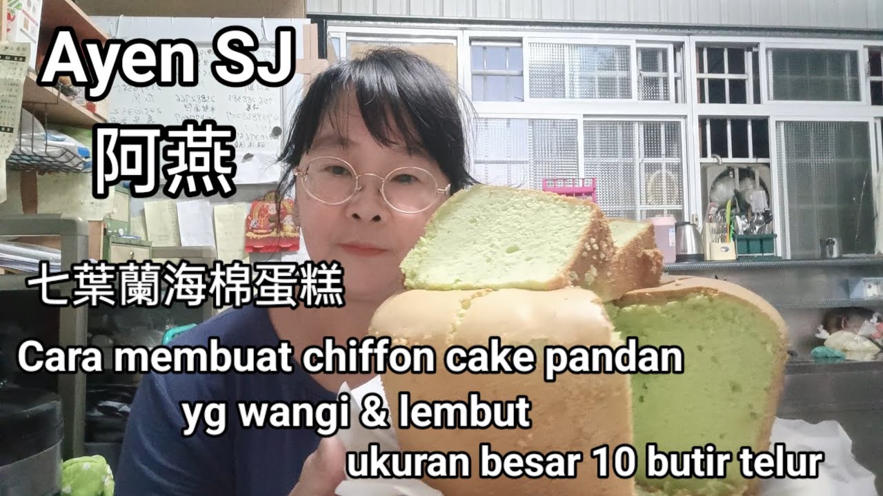 Cara membuat chiffon cake pandan yg lembut & wangi