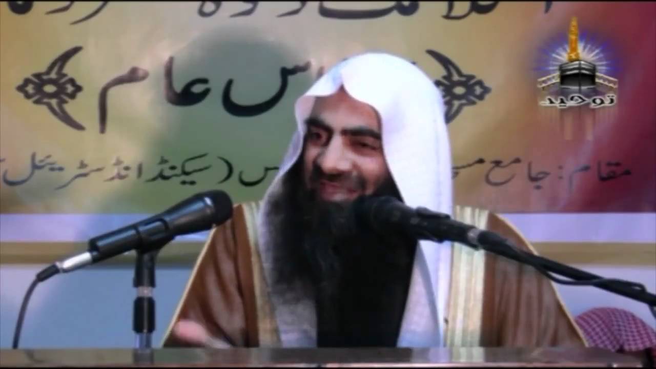 Mout Ki Yaad By Shk Tauseef Ur Rehman