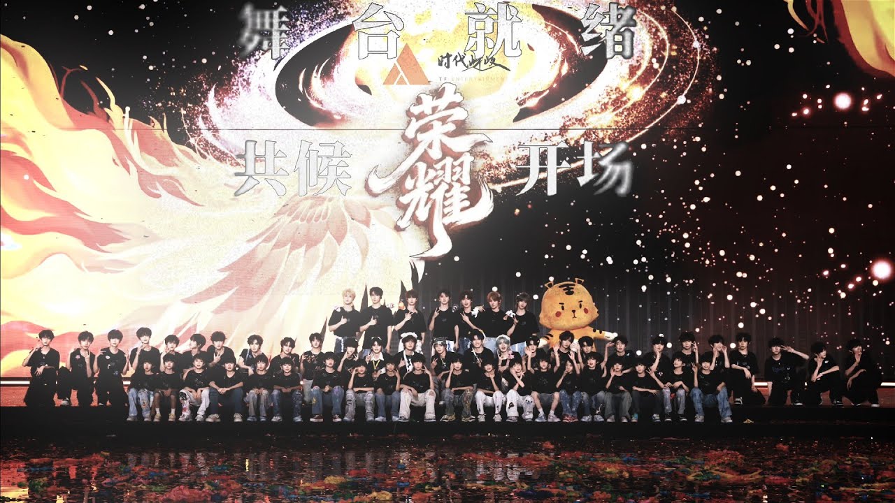 TF Family 2026 New Year Concert「GLORY」DAY 1 (FULL STAGE) (FANCAM)