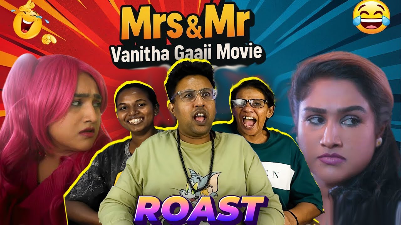 Cult Classic ❌ Kelatu Classic  ✅ | Mrs & Mr Movie Roast | Ramstk Family@Themondyshow