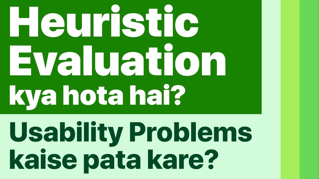 What is Heuristic Evaluation in Design | Heuristic Evaluation kya hota hai / UX Audit kaise kare