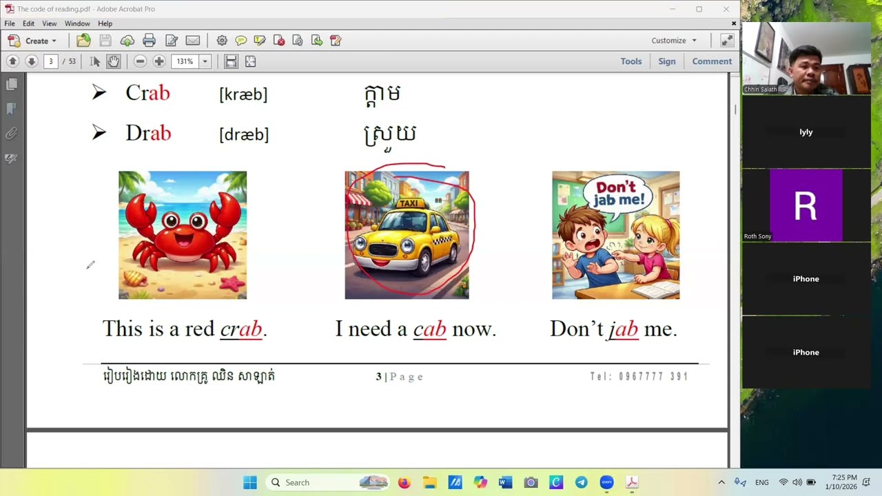 អនឡាញ| មូលដ្ឋានគ្រឹះអង់គ្លេស #TheFoundationOfEnglish