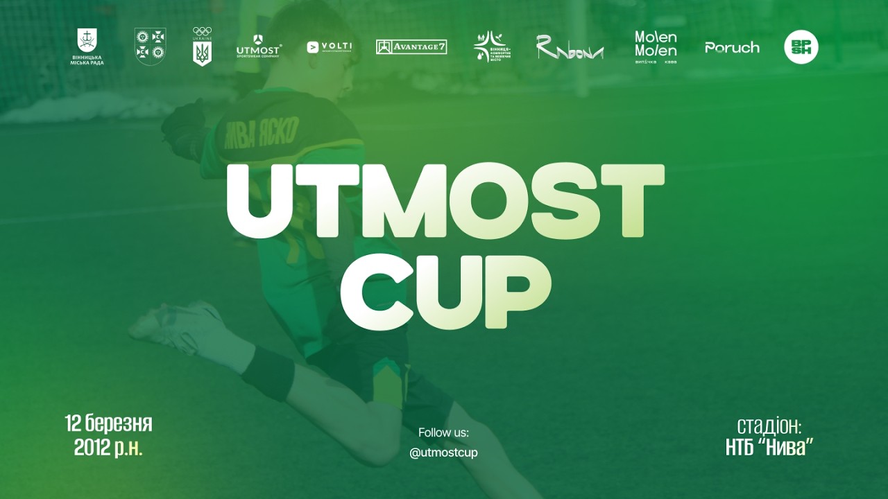 🔴 LIVE | Стадіон НТБ НИВА (12.03.2026). Utmost Cup 2012