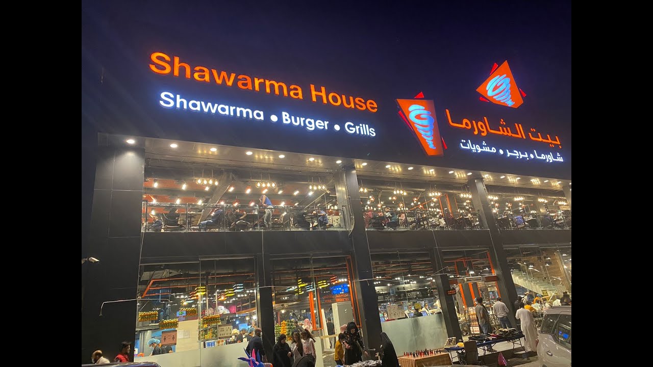 Shawarma house Riyadh Saudi Arabia#Famous shawarma in Riyadh #Lifestyle vlogs in Saudi Arabia