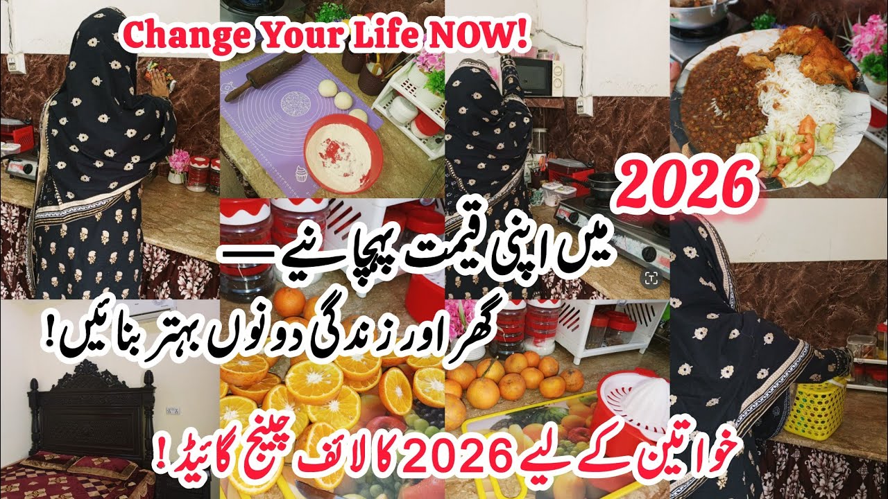 Women’s Life Reset 2026 | Productive Habits for Homemakers ✅