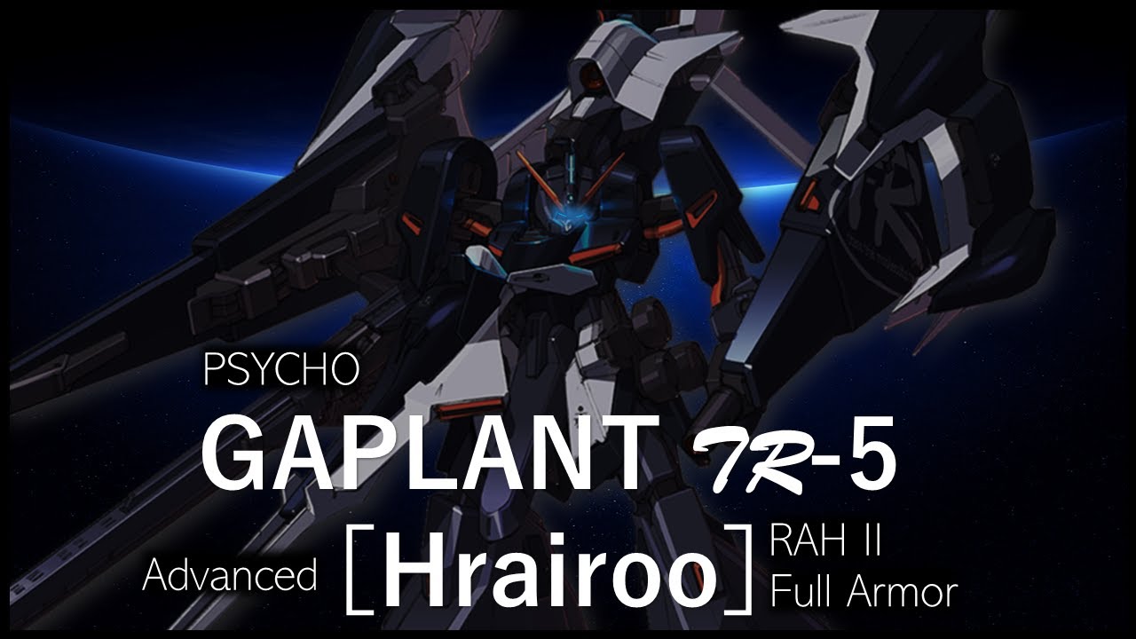 【ガンダム解説】　～エリアドミナンス～　ORX-005　ギャプラン TR-5［フライルー］