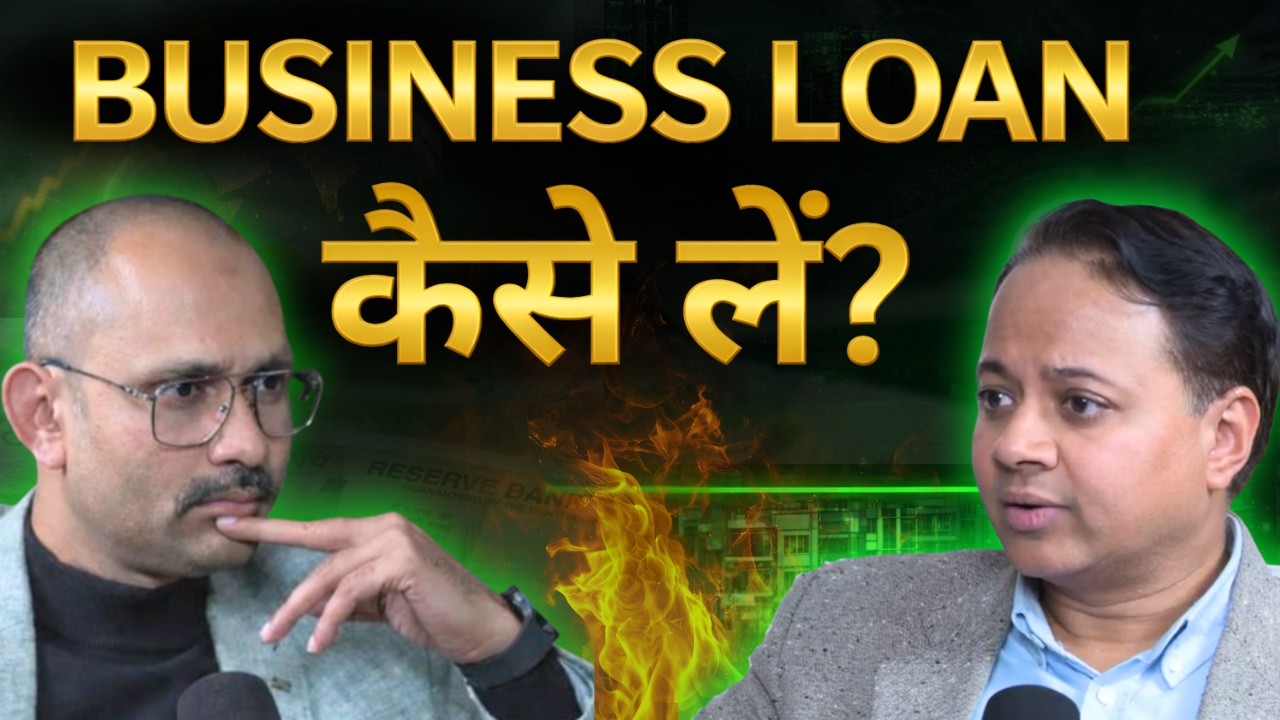 BUSINESS LOAN !