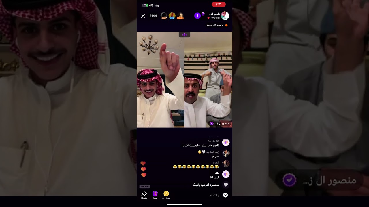 بث ناصر السبيعي جاكو مع منصور ال زايد واخوياه | بث السبت 2 / 12