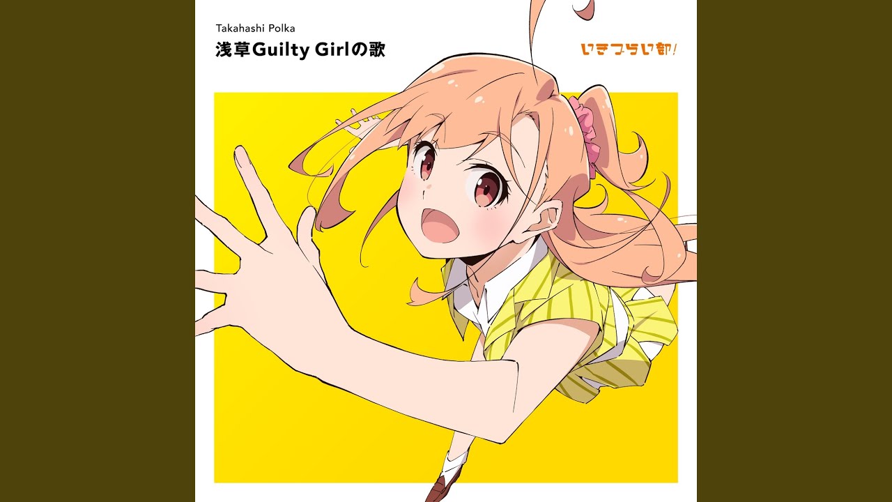 What is my LIFE? (高橋ポルカ Solo Ver.)