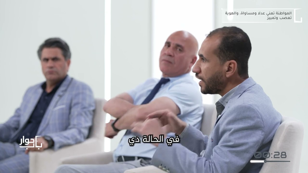 الجزء الثاني من برنامج باب حوار المذاع علي الجزيرة 360 #اعلام #الجزيرة #بودكاست