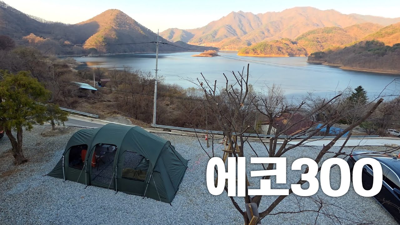 나혼자캠핑 with.에코300 / CAMPTOWN TENTLOG