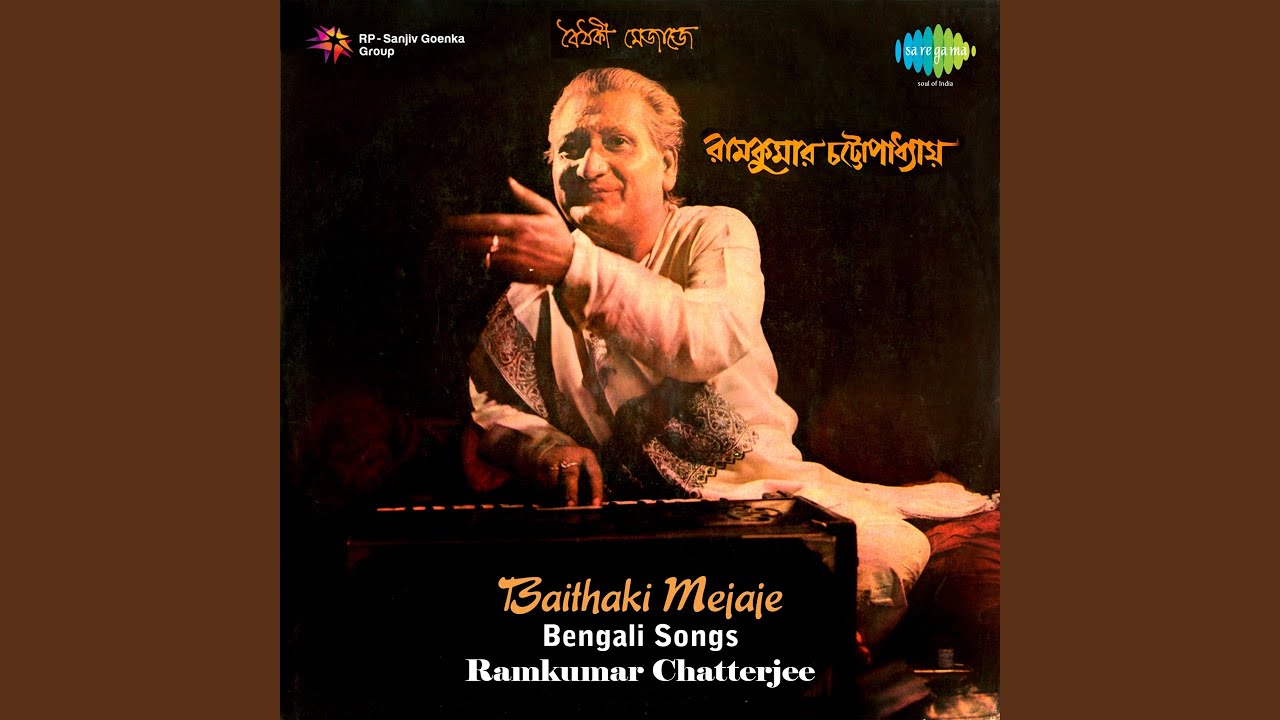 Saheber Babugiri