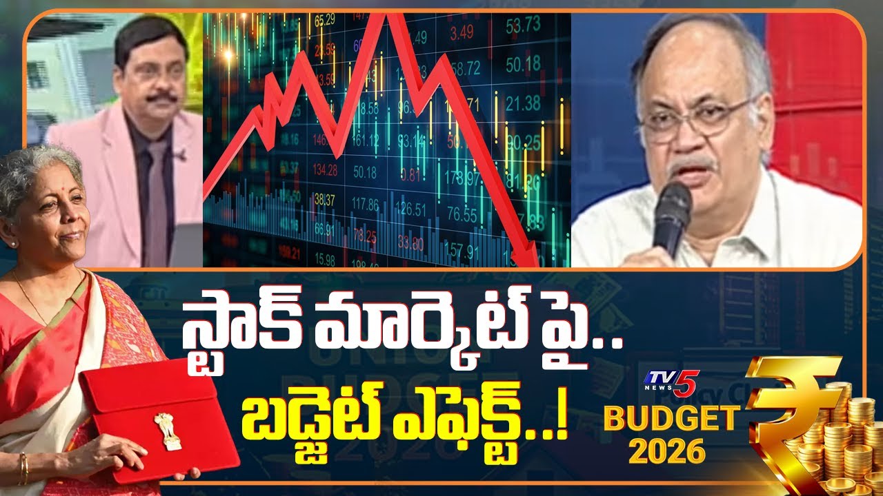 కుప్పకూలిన సూచీలు..!  Sensex Falls by Over 1200 Points | Union Budget Effect On Stock Market | TV5