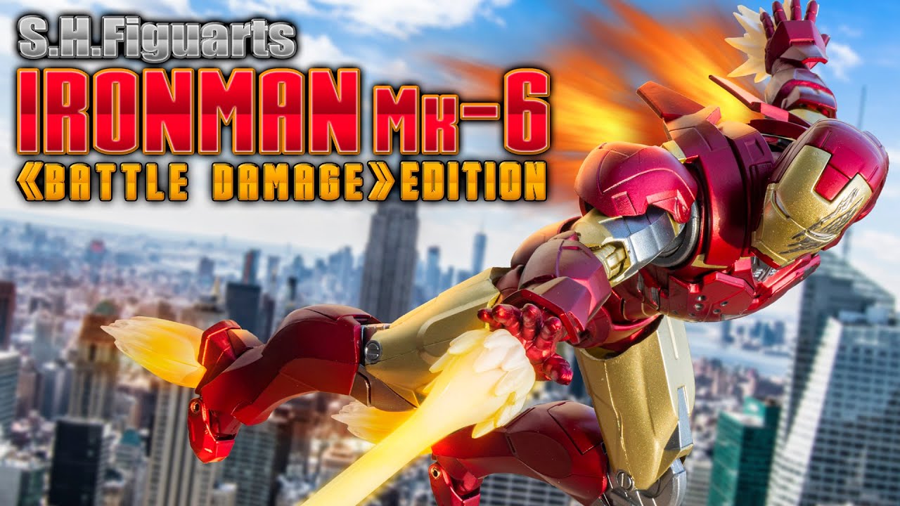 【MARVEL】遂にエフェクトが一新されたし装甲がエグれたダメージパーツがスゴイぞ！「S.H.Figuartsアイアンマン マーク６ -《BATTLE DAMAGE》 EDITION-」を開封！