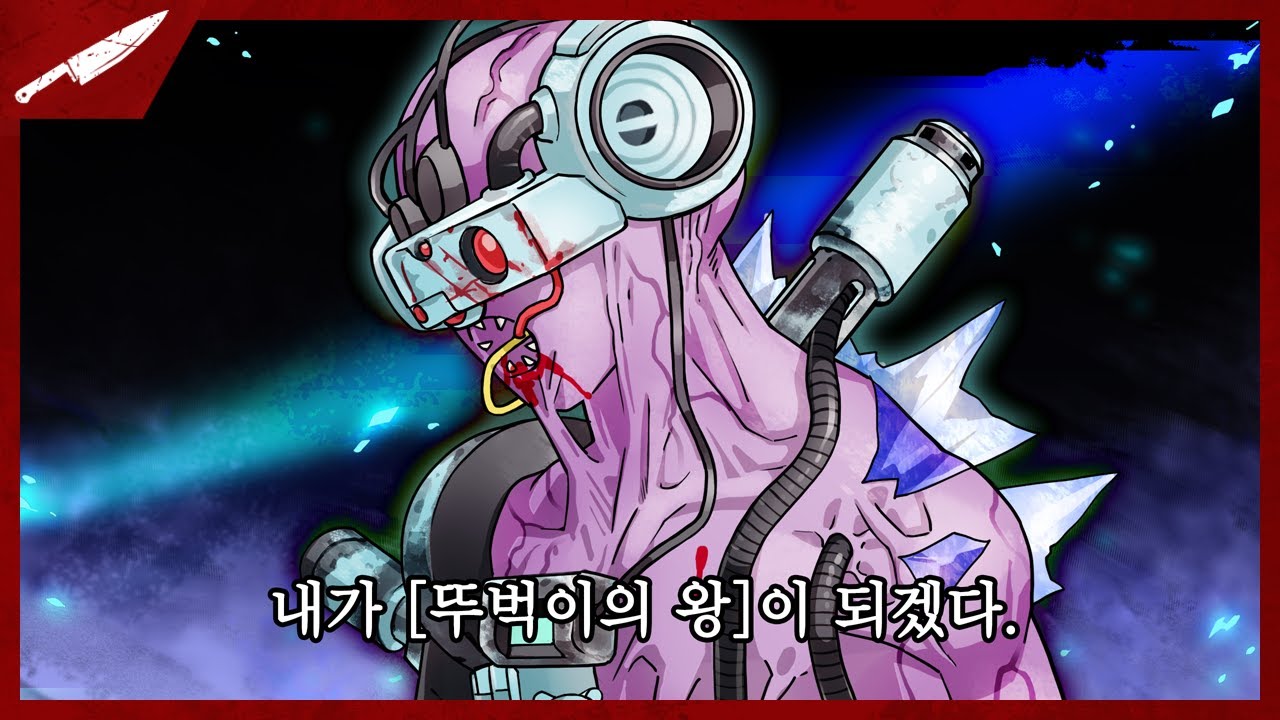 버프 후 뚜벅이 1티어가 가능해진 특이점?