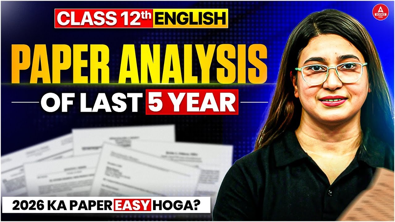 Class 12 English Last 5 Years Paper Analysis 🔥 | 2026 Paper Easy Aayega?