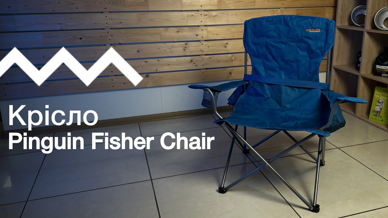 Крісло розкладне Pinguin Fisher Chair