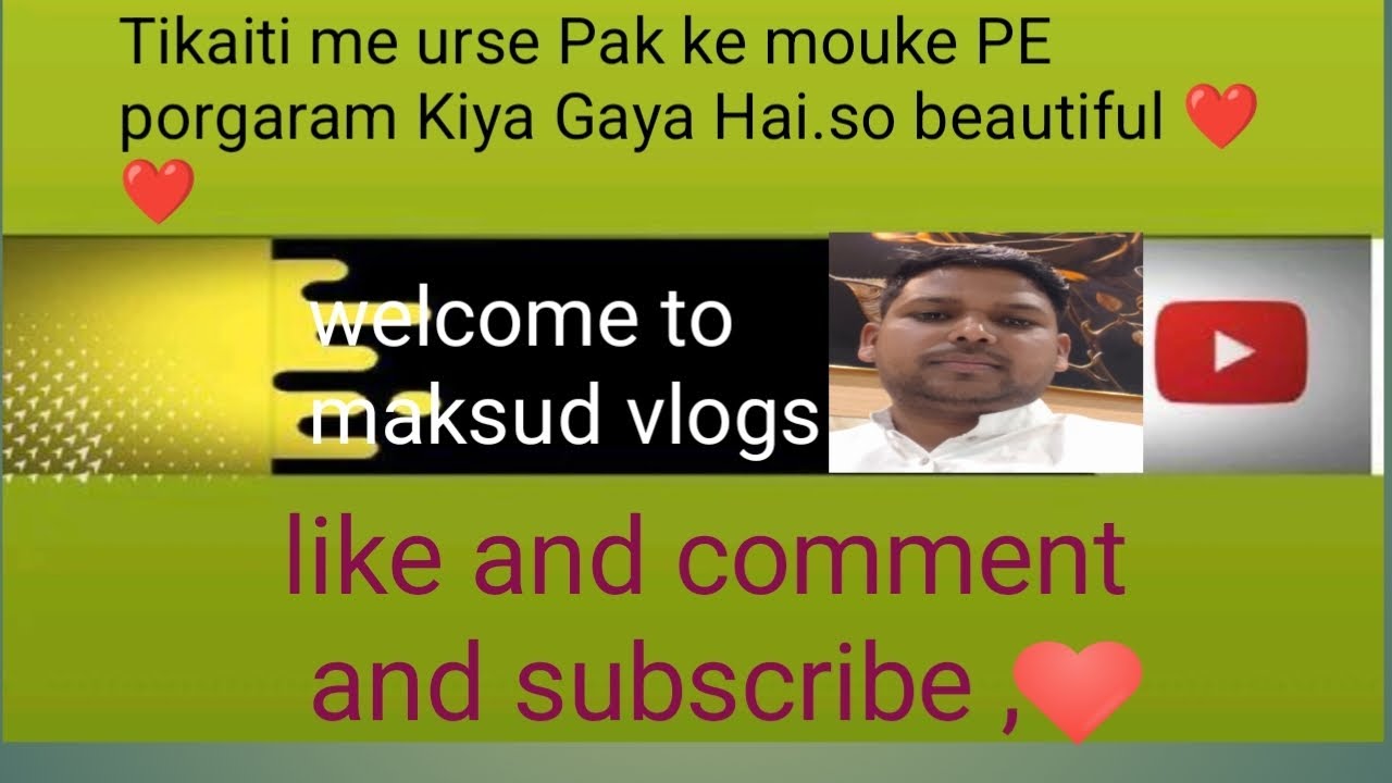 #Tikaiti me # urse Pak ke mouke PE program # Kiya Gaya Hai 