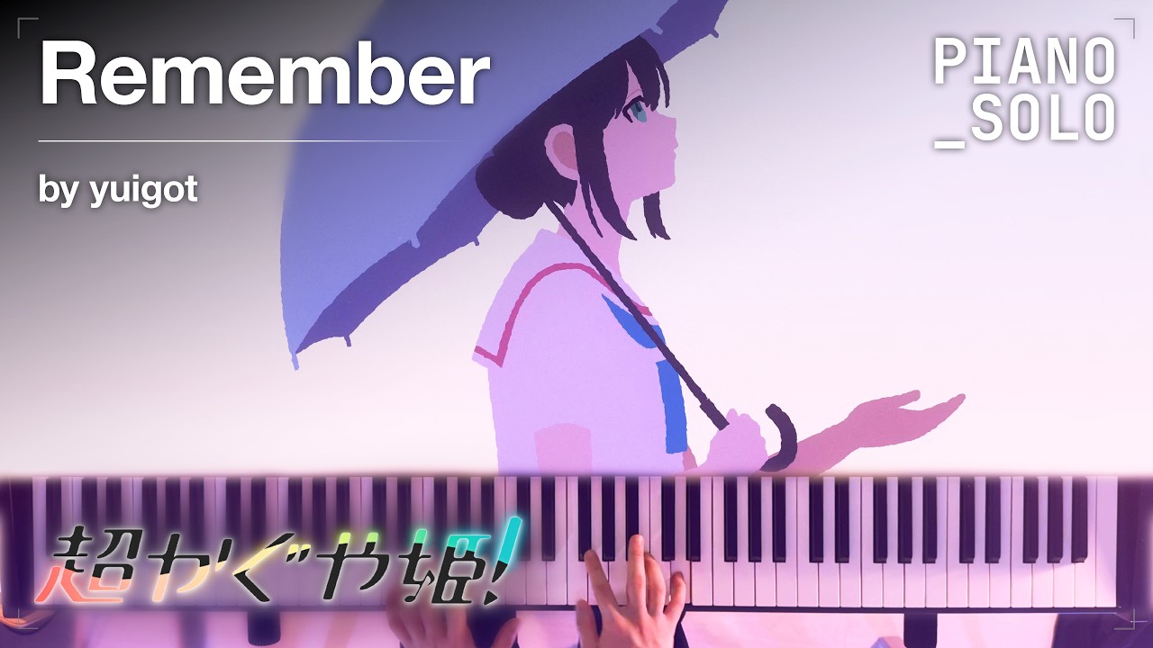 yuigot - Remember (超かぐや姫!) Piano Solo Cover [Sheet DL]